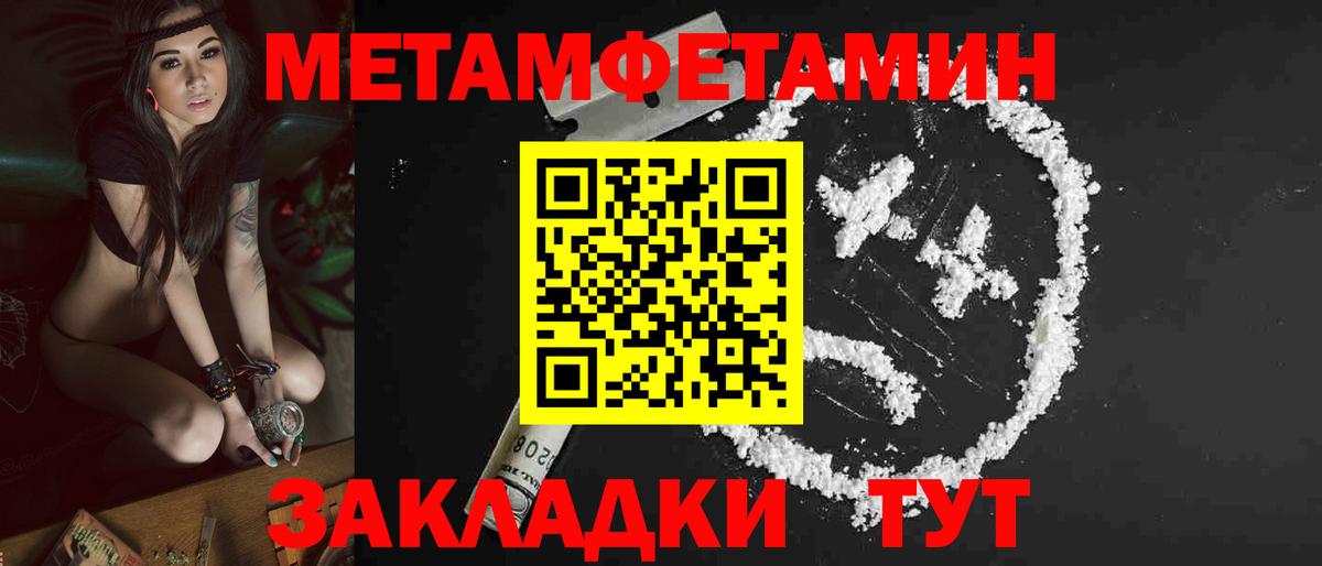 Amphetamine 97% Курчалой
