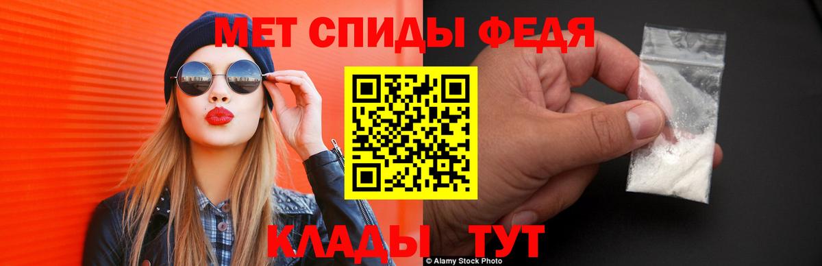 АМФЕТАМИН VHQ  кракен   Курчалой  Вход с VPN 