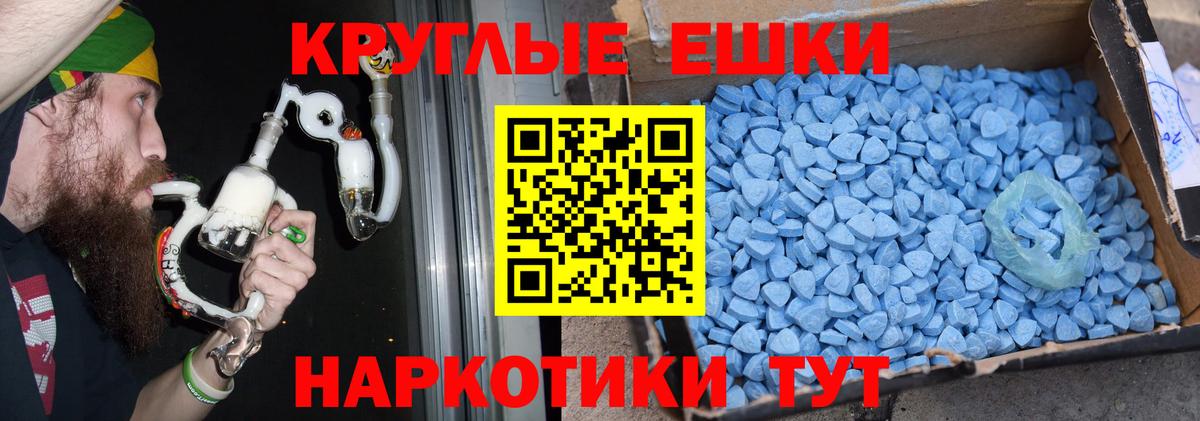 Ecstasy VHQ Курчалой