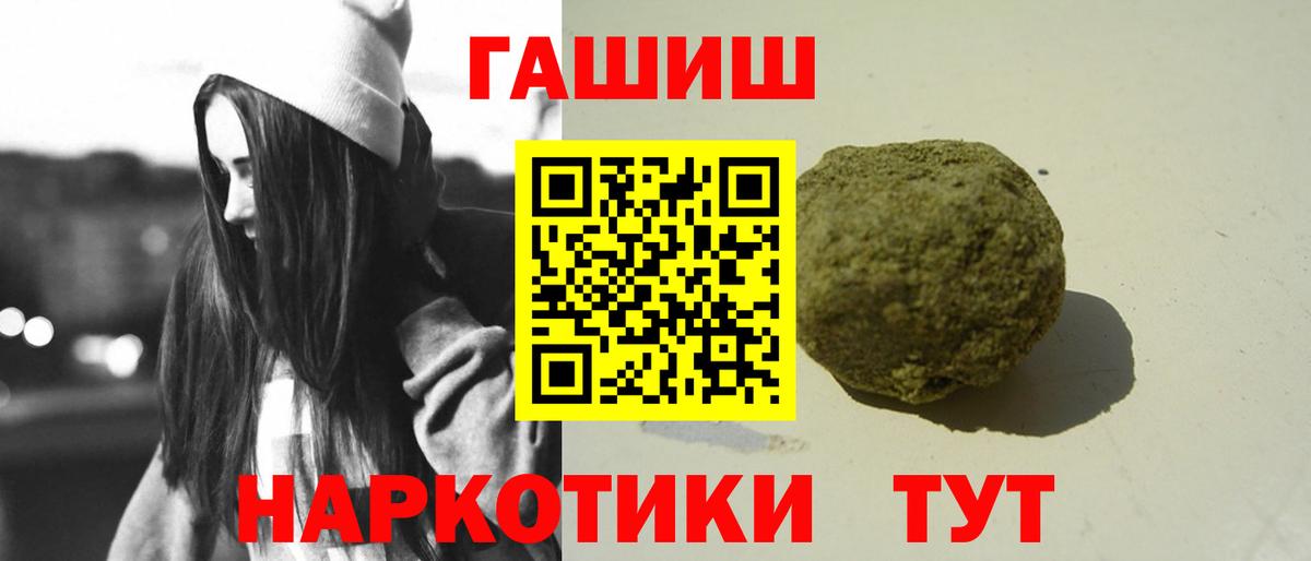 Гашиш ice o lator  ГАШИШ гарик  Курчалой  Вход с VPN 
