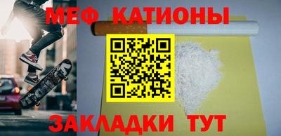 винт Жуковский