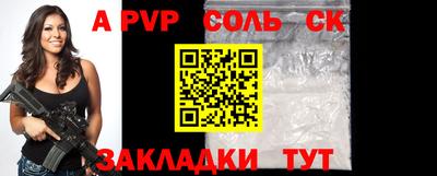 таблы Заводоуковск
