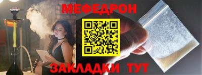 МДМА Заволжье