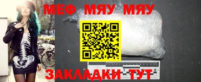 МДМА Заволжье