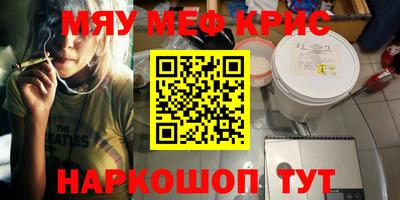 МДМА Заволжье