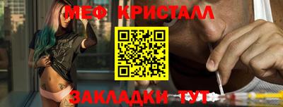 МДМА Заволжье