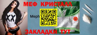 винт Жуковский
