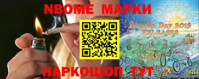таблы Заводоуковск