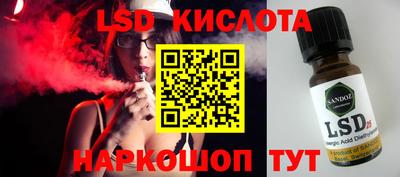 винт Жуковский