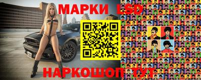 таблы Заводоуковск