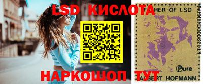 таблы Заводоуковск
