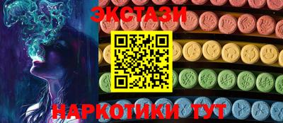 винт Жуковский