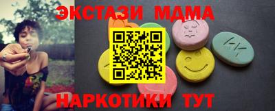 МДМА Заволжье