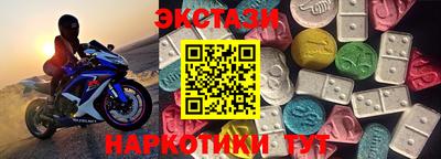 винт Жуковский