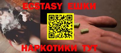 МДМА Заволжье
