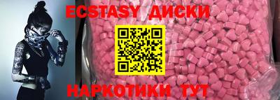 винт Жуковский