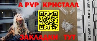 винт Жуковский