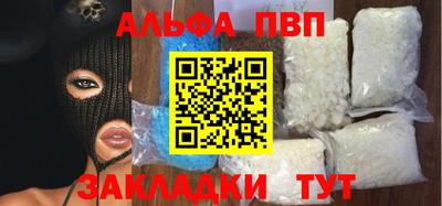 винт Жуковский