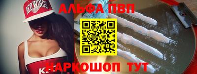 винт Жуковский