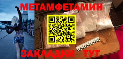 винт Жуковский