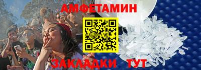 таблы Заводоуковск