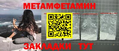таблы Заводоуковск