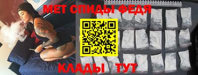 винт Жуковский