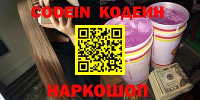 таблы Заводоуковск
