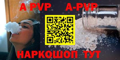 таблы Заводоуковск