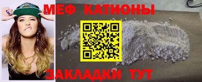 винт Жуковский