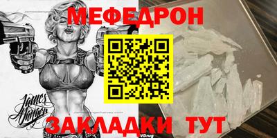 таблы Заводоуковск
