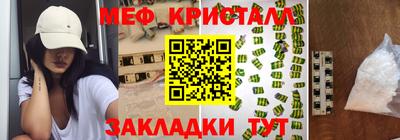 таблы Заводоуковск