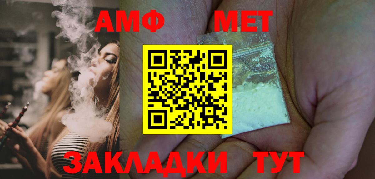 ЭКСТАЗИ  Курчалой  МЕТАДОН  Вход с VPN  МЕФ   ГАШ  НБОМе  АМФ кристаллы  Cocaine  Канабис  A-PVP СОЛЬ кристаллы 