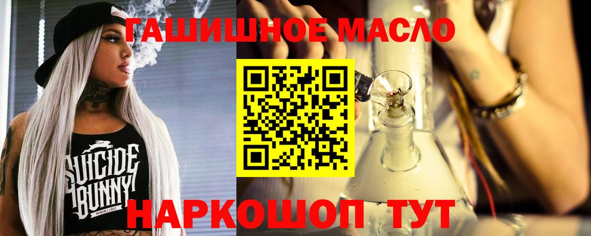 Дистиллят ТГК концентрат Курчалой