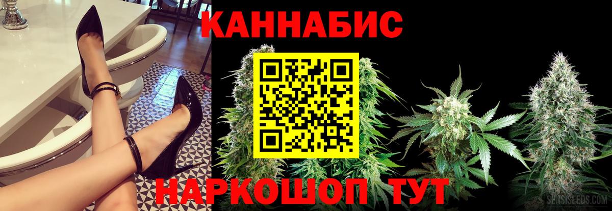 Шишки марихуана THC 21% Курчалой
