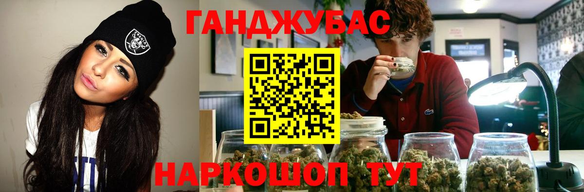 Шишки марихуана семена  Вход с VPN  Курчалой  Марихуана Bruce Banner 